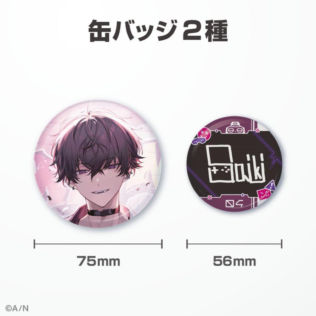 にじさんじ 佐伯イッテツ 誕生日グッズ 2023 フルセット - メルカリ