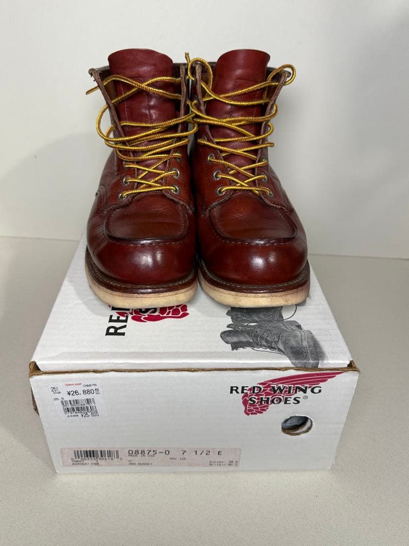 RED WING 8875 アイリッシュセッター 7.5E 赤茶