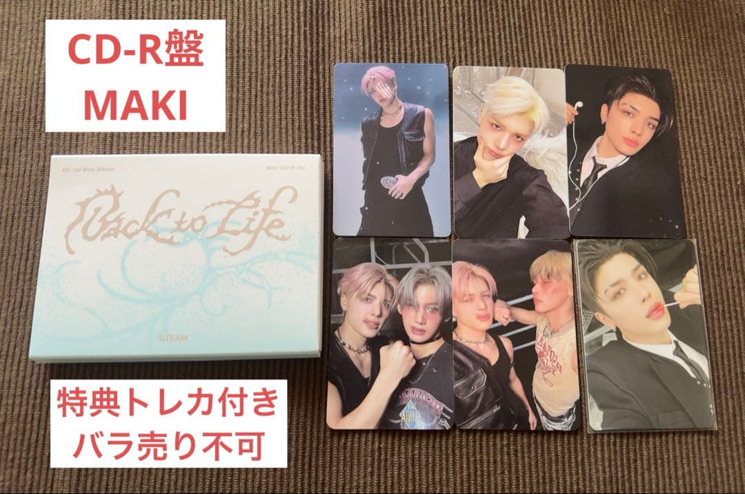 &TEAM Back to Life ミニCD-R盤 MAKI マキ - メルカリ