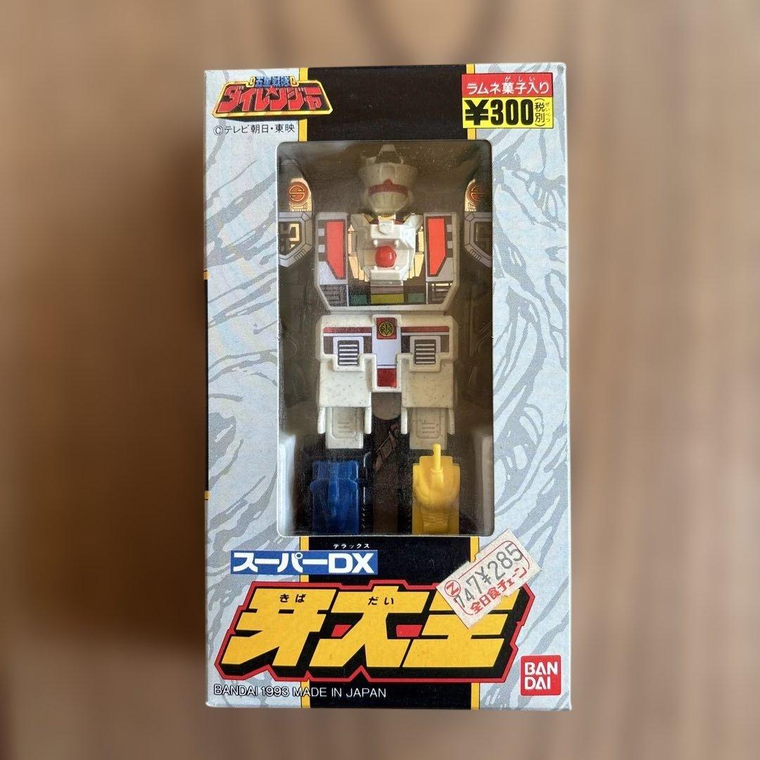 当時物 1993年 未開封 スーパーDX牙大王 食玩 ダイレンジャー - メルカリ
