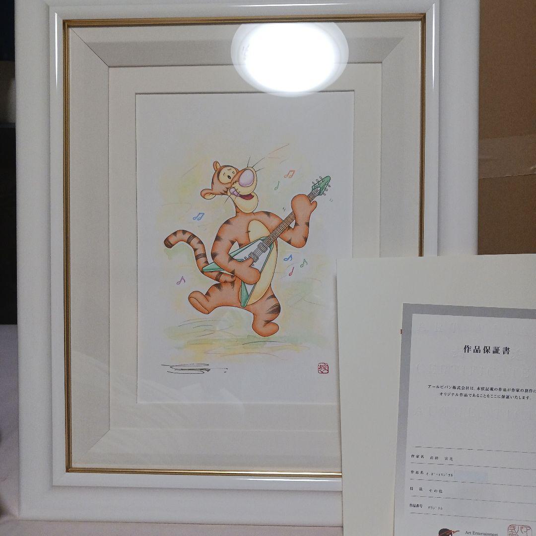希少 ディズニー オリジナル原画(公認画家 高橋宣光) くまのプーさん