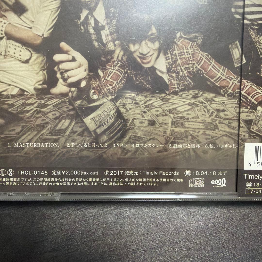 DADAROMA CDまとめ売り - メルカリ