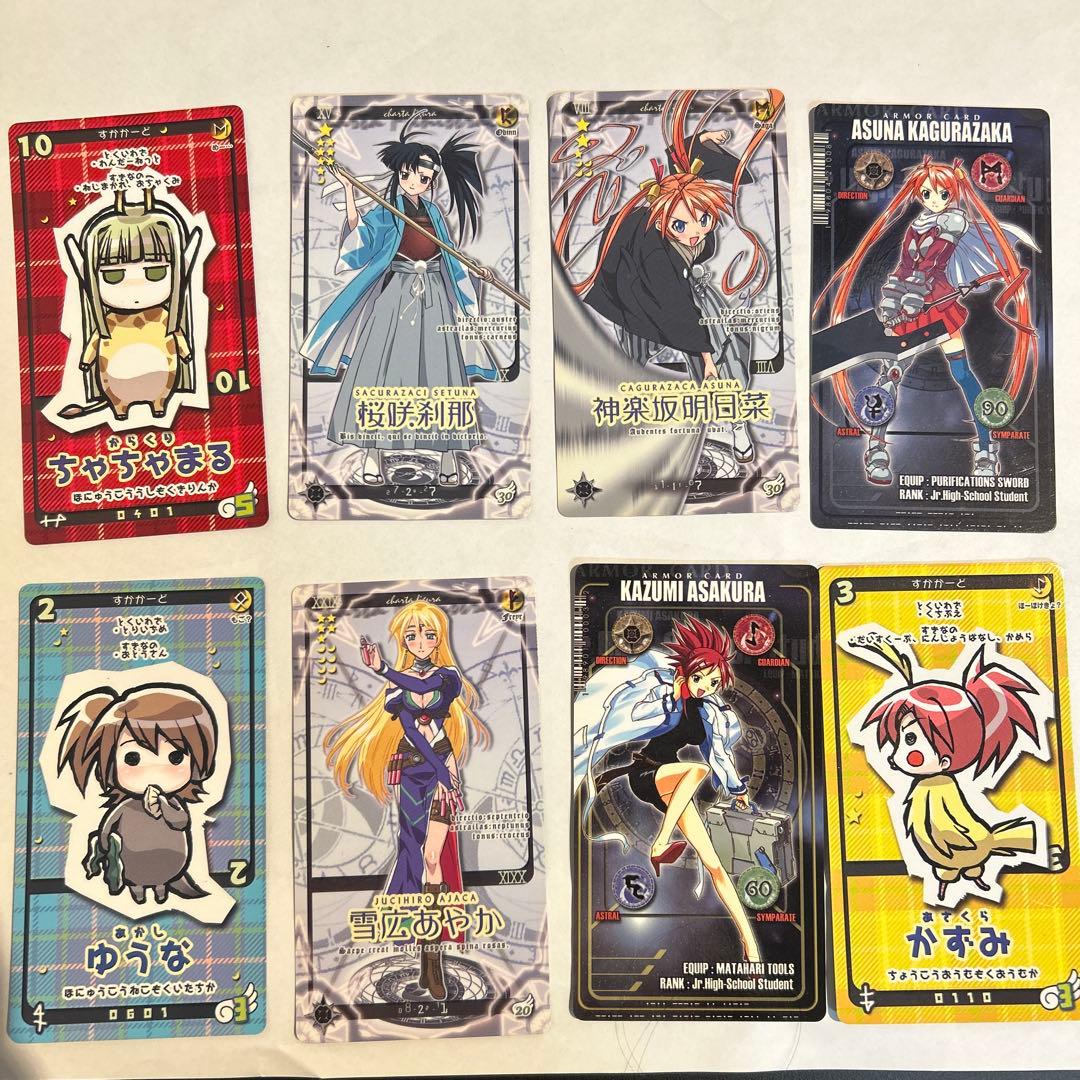 魔法先生ネギま! パクティオーカード - メルカリ