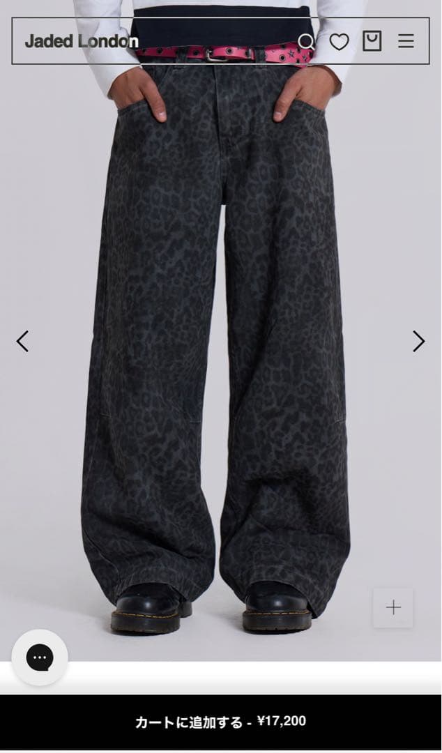 Jaded Londonレオパードデニム - メルカリ