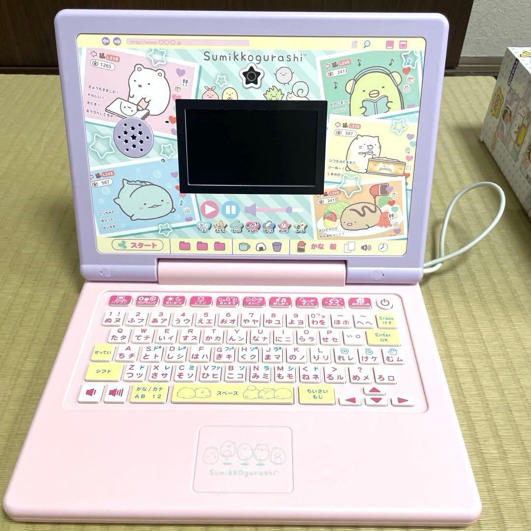 SEGA すみっコぐらしパソコン MY LIVE - メルカリ