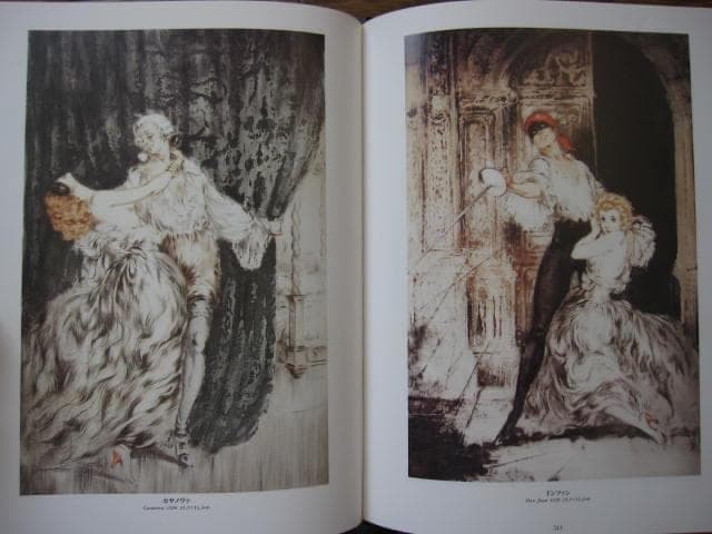 絶版 定価10万円 Louis Icart ルイイカールの生涯 限定部数 希少