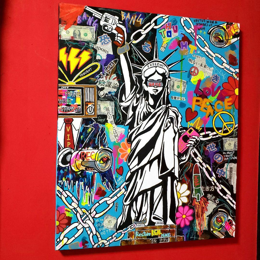 【F15号】FREEDOM?《都市伝説や陰謀論テーマブラックユーモアシリーズ》