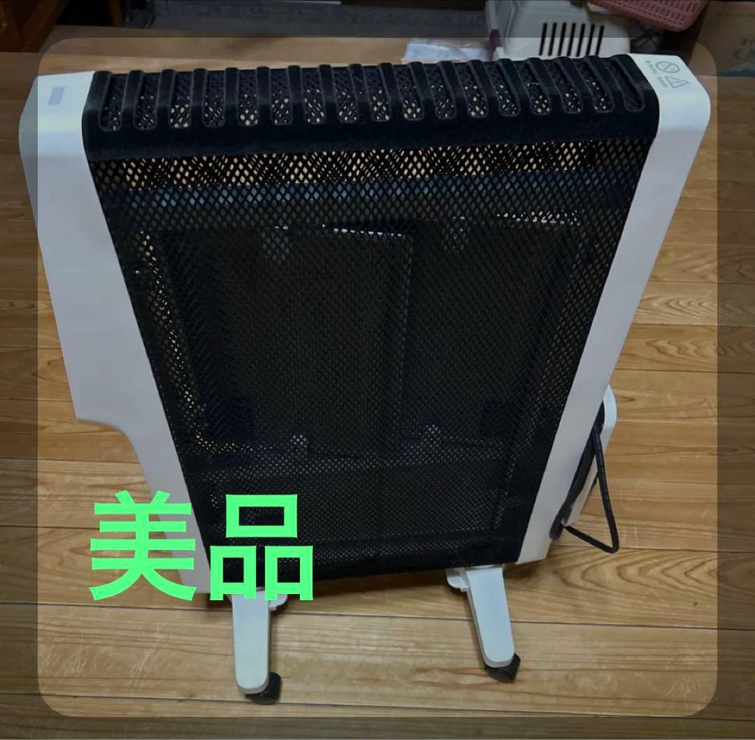 ２５年製　保証書付き siroca 遠赤軽量ヒーター　 かるポカ 遠赤軽量ヒーター かるポカ SN-M371 | シロカオンラインストア