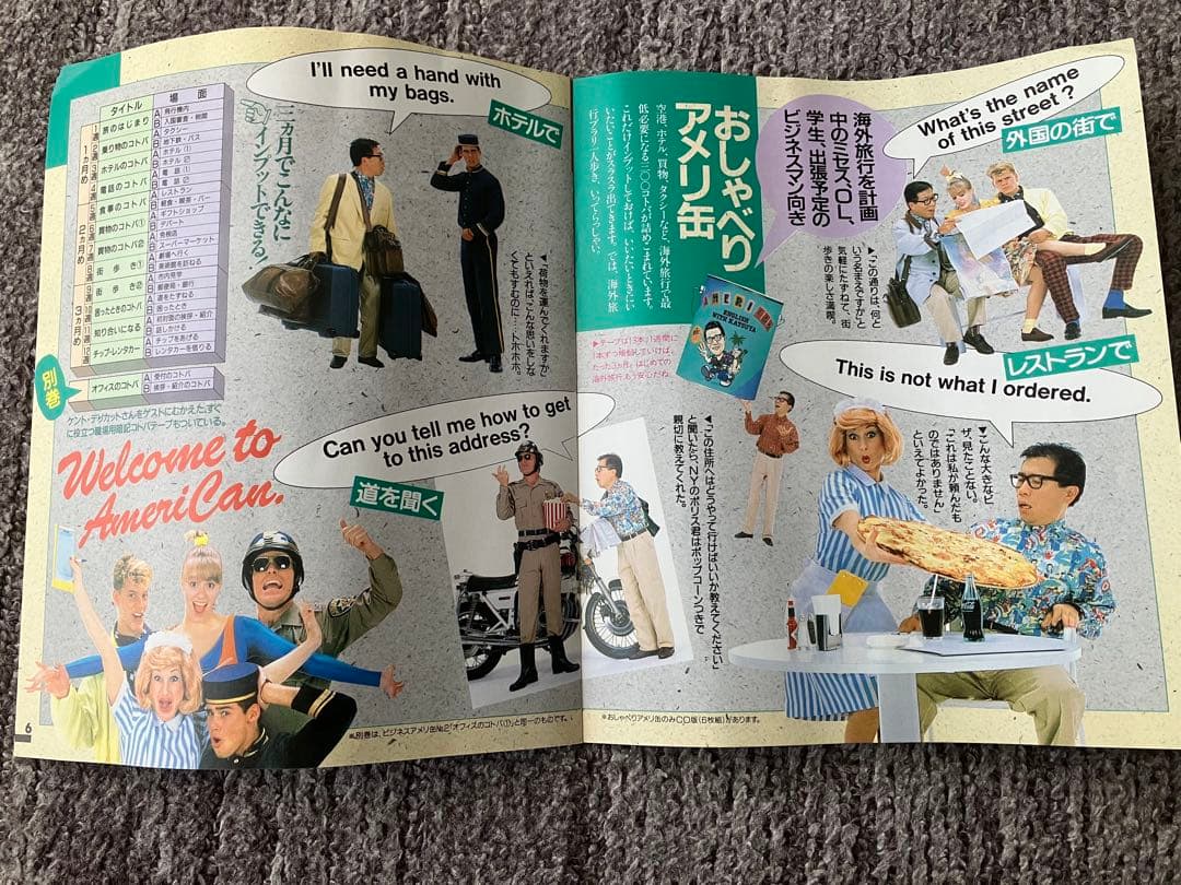 おしゃべりアメリ缶 英語 勉強 教材 暗記 CD - メルカリ