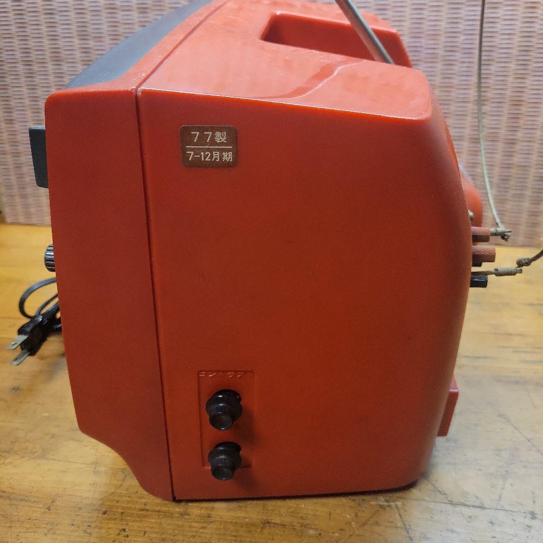 貴重】HITACHI 白黒TV I-91 IC・トランジスタ式 1977年製 - メルカリ