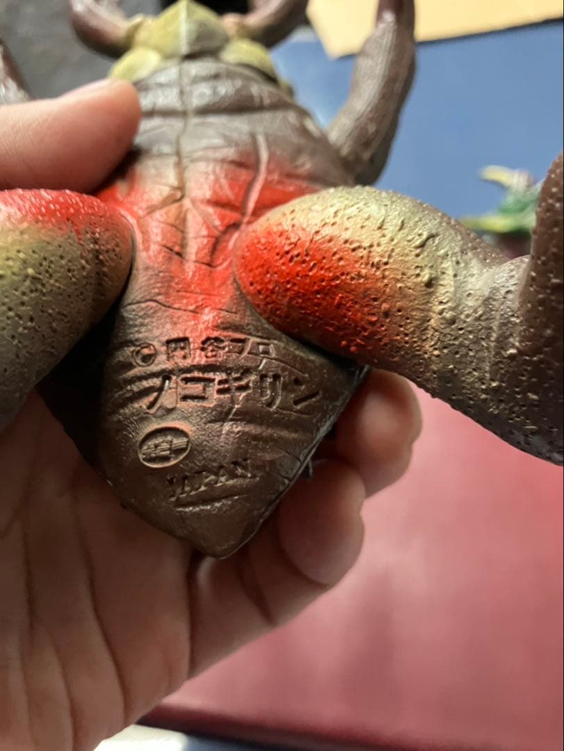 キングザウルスシリーズ ノコギリン ソフビ - メルカリ