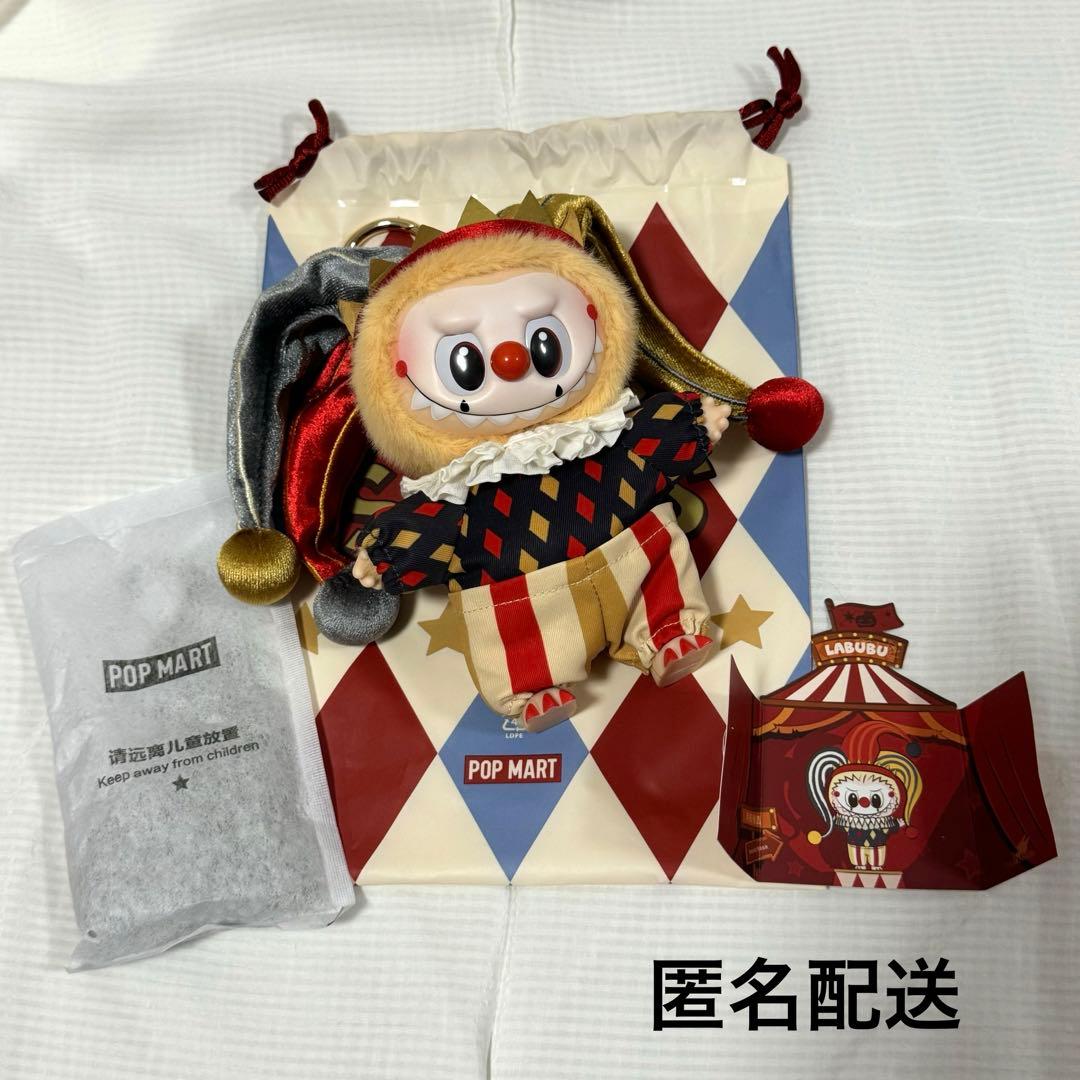 WHY SO SERIOUS ラブブ スーパーシークレット popmart - メルカリ