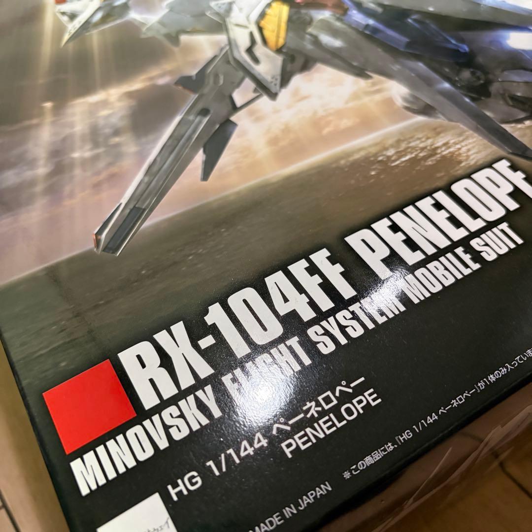 新品未開封】閃光のハサウェイ2機セット - メルカリ