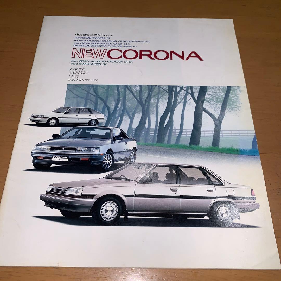 昭和60年8月トヨタ コロナ4ドア.セダン/5ドアカタログ - メルカリ