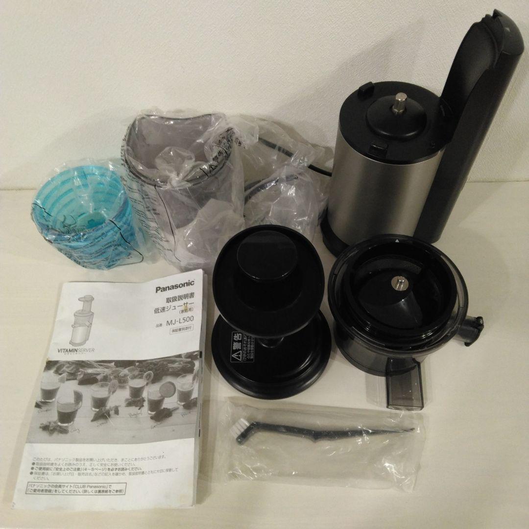 未使用 Panasonic 低速ジューサー MJ-L500 Amazon.co.jp: Panasonic MJ-L500 Slow Juicer with Frozen Treat