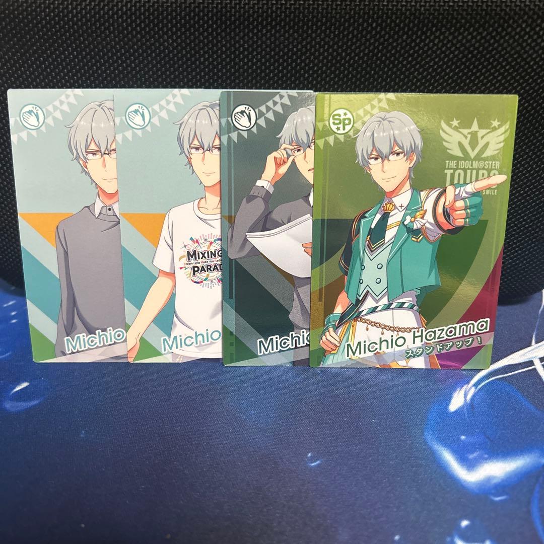 ツアマス アイドルマスターツアーズ 第三弾 硲道夫 SSRレア - メルカリ