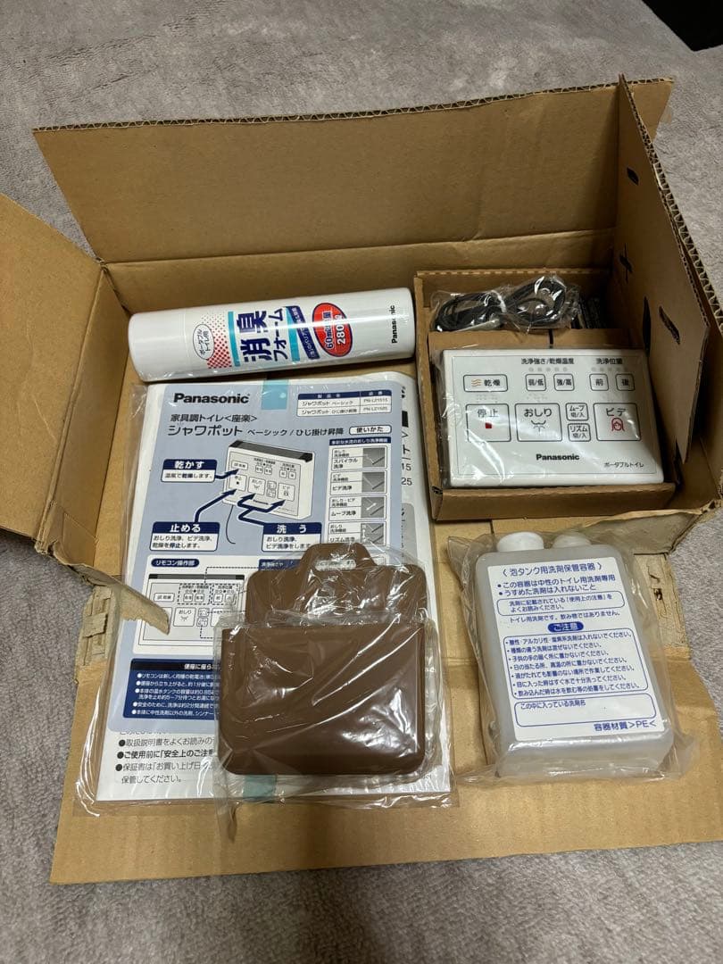 未使用・付属品付き】パナソニック 介護用ポータブルトイレ PN-L21525