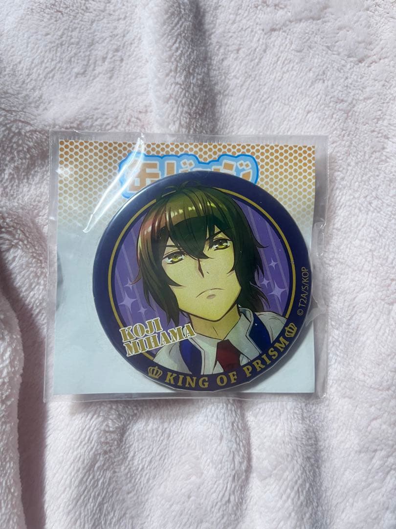 当時品 神浜コウジ KINGOFPRISM キングオブプリズム 缶バッジ グッズ