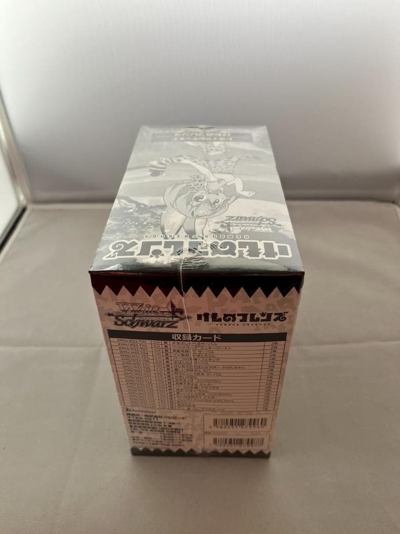 ヴァイスシュヴァルツ トライアルデッキ けものフレンズ 1BOX（6個入り）