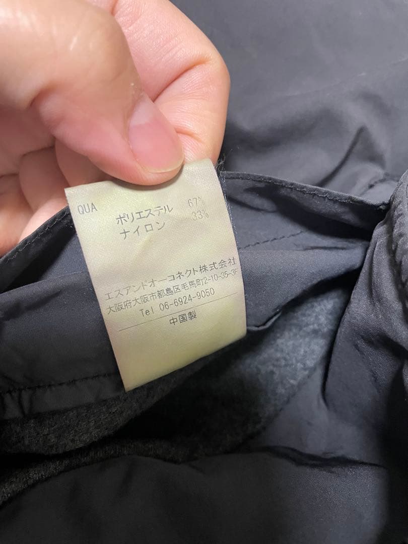 【極美品】M.I.D.A. フィッシュテール　(sumikuro)