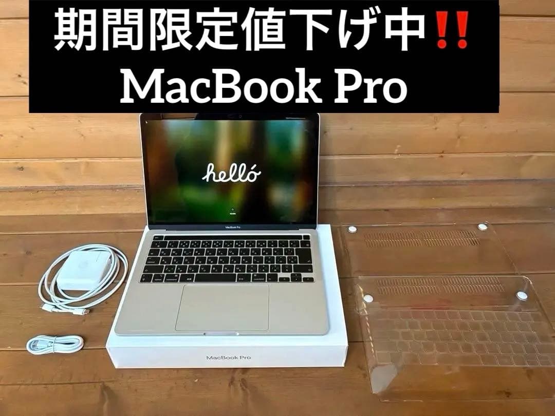 美品⭐︎MacBook Pro 2020 クリアカバー付 楽天市場】MacBook Pro 14 M5 ケース 耐衝撃 傷 保護 軽量 薄型 クリア