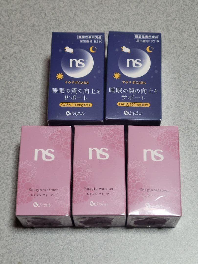 シャルレ エナジンウォーマー シャルレ エナジン ウォーマー 62粒 2箱