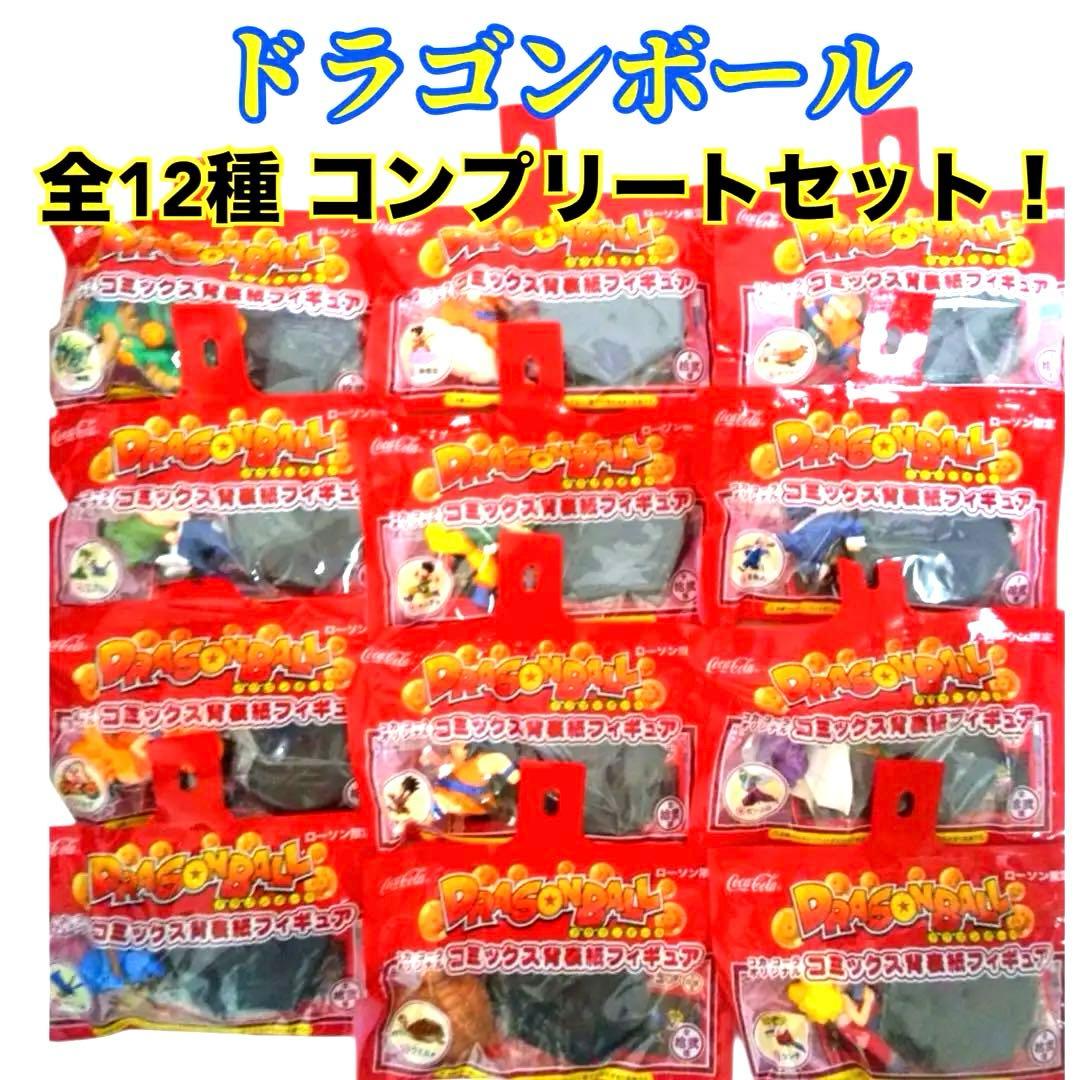 第一弾 ドラゴンボール 背表紙フィギュアフルコンプ バラ売りは相談