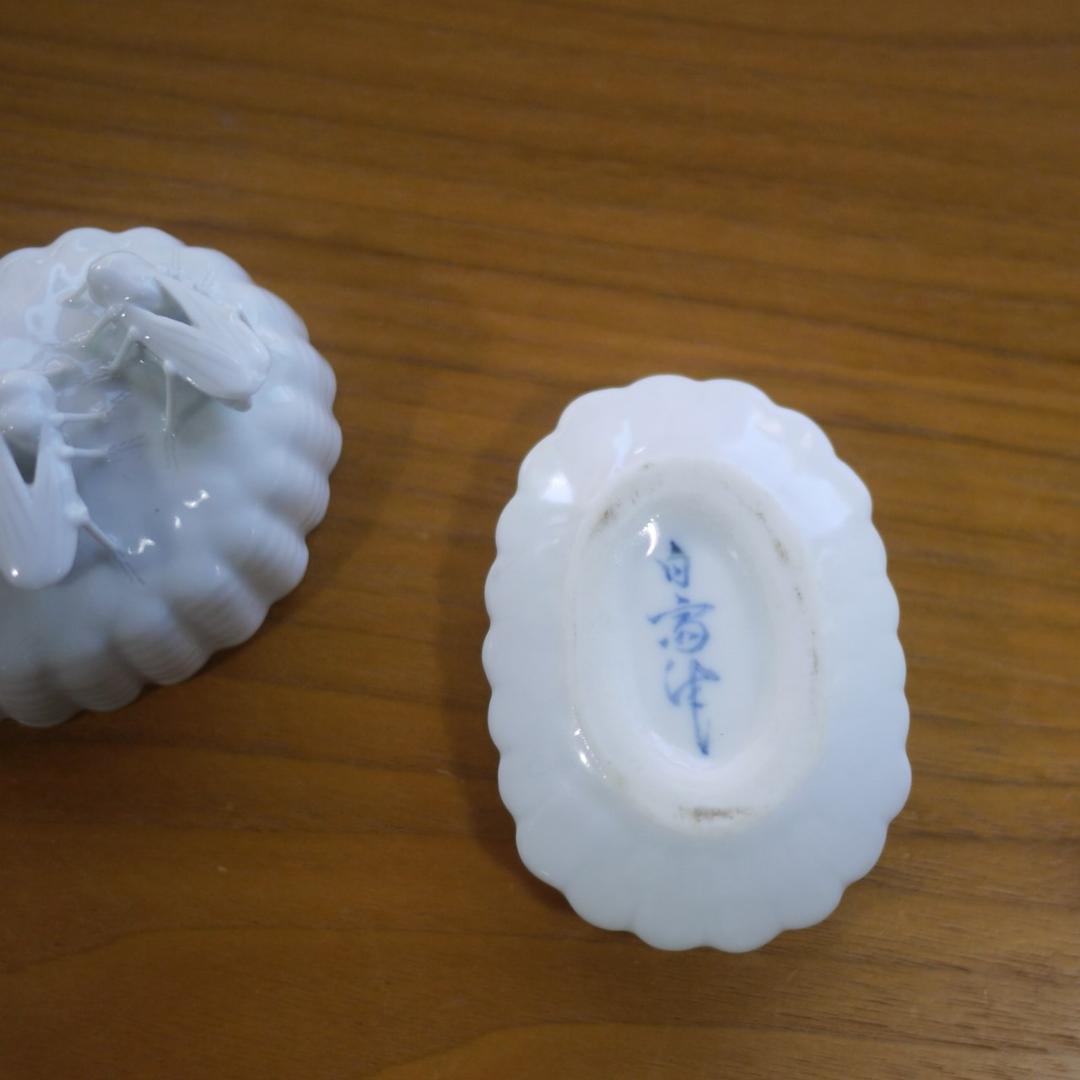 赤松白斎 蜂巣 白磁香合 透かし彫 白林窯 兵庫神崎 厄除け魔除け