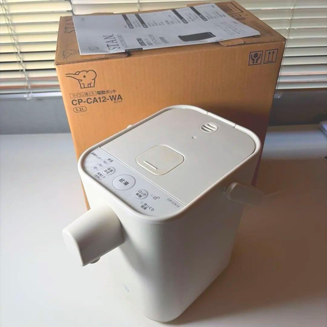 象印　STAN.　CP-CA12-WA　電動ポット　ホワイト　取説あり マイコン沸とう電動ポット 1.2L ホワイト | 象印 | CP-CA12-WA