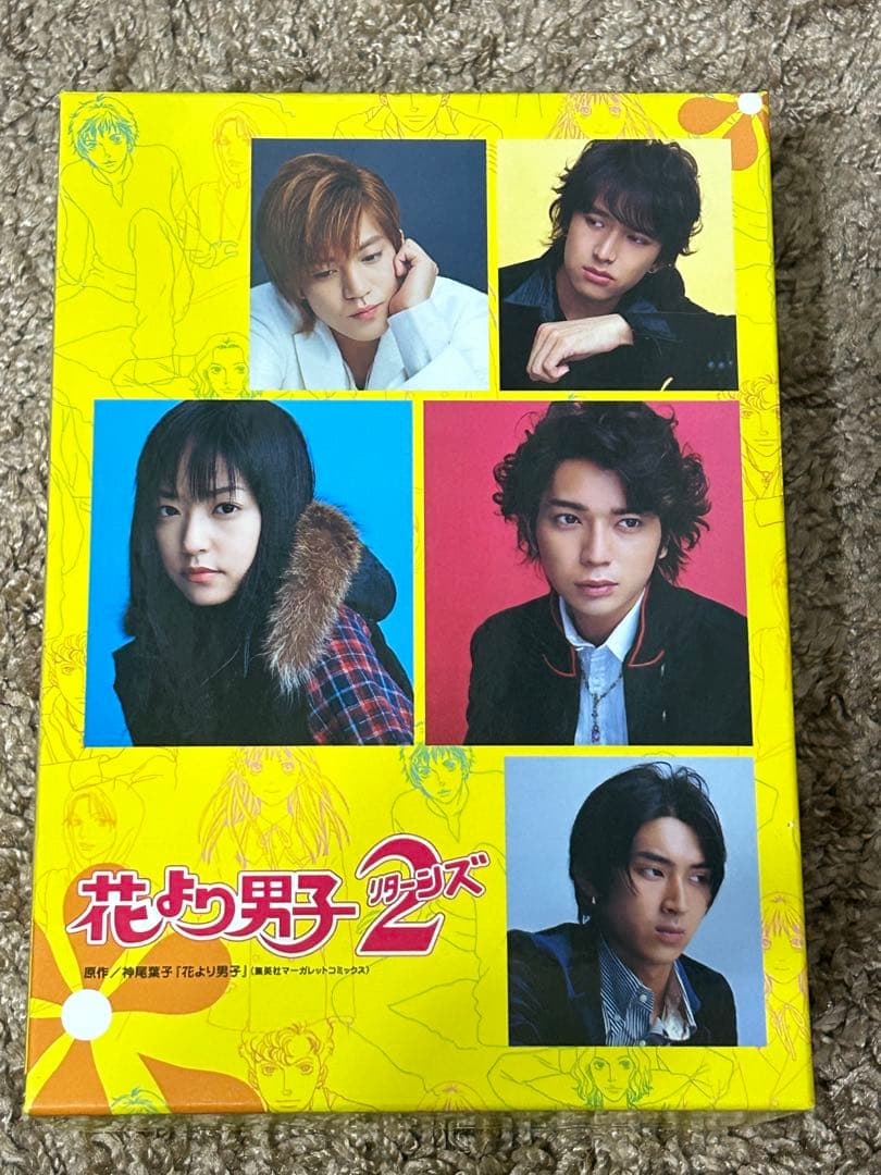 花より男子2 DVD おまけ付き 花より男子2(リターンズ)DVD BOX 中古DVD・ブルーレイ | ブックオフ
