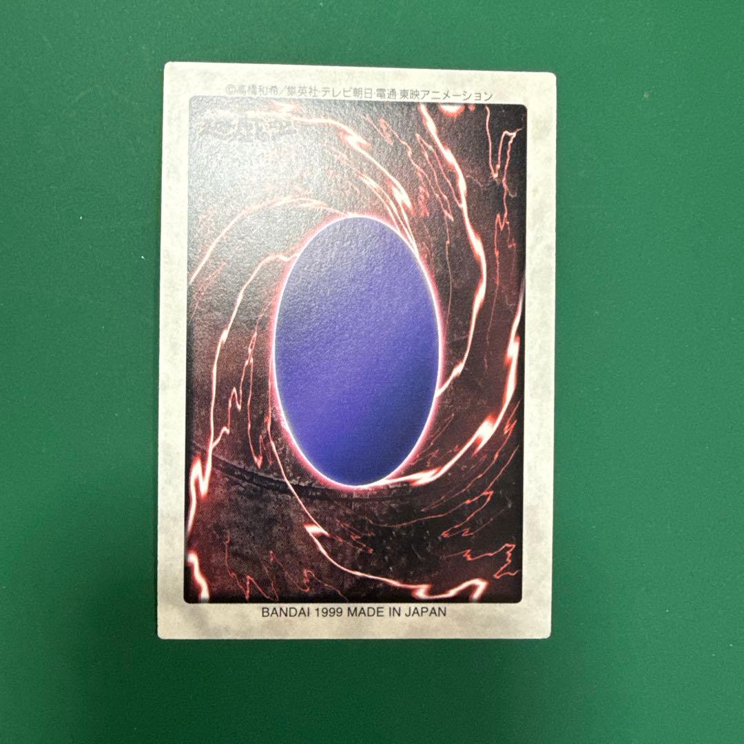 遊戯王 バンダイ版 ハーピィ・レディ1 美品 - メルカリ