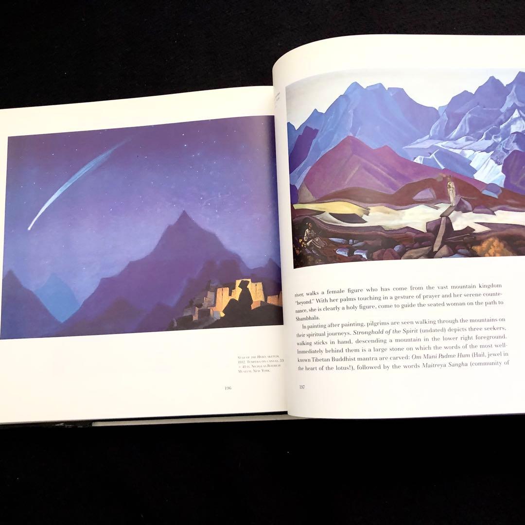 ニコライ・リョーリフ 画集「Nicholas Roerich」1989年 - メルカリ