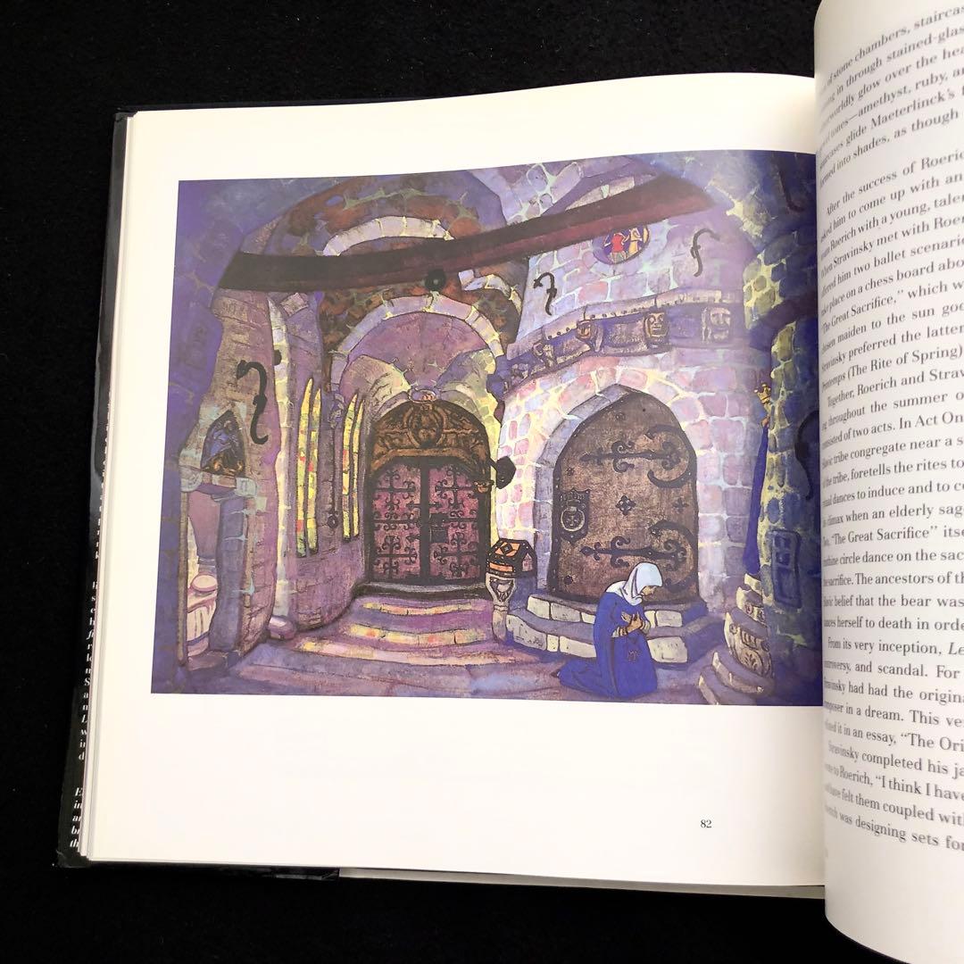 ニコライ・リョーリフ 画集「Nicholas Roerich」1989年 - メルカリ