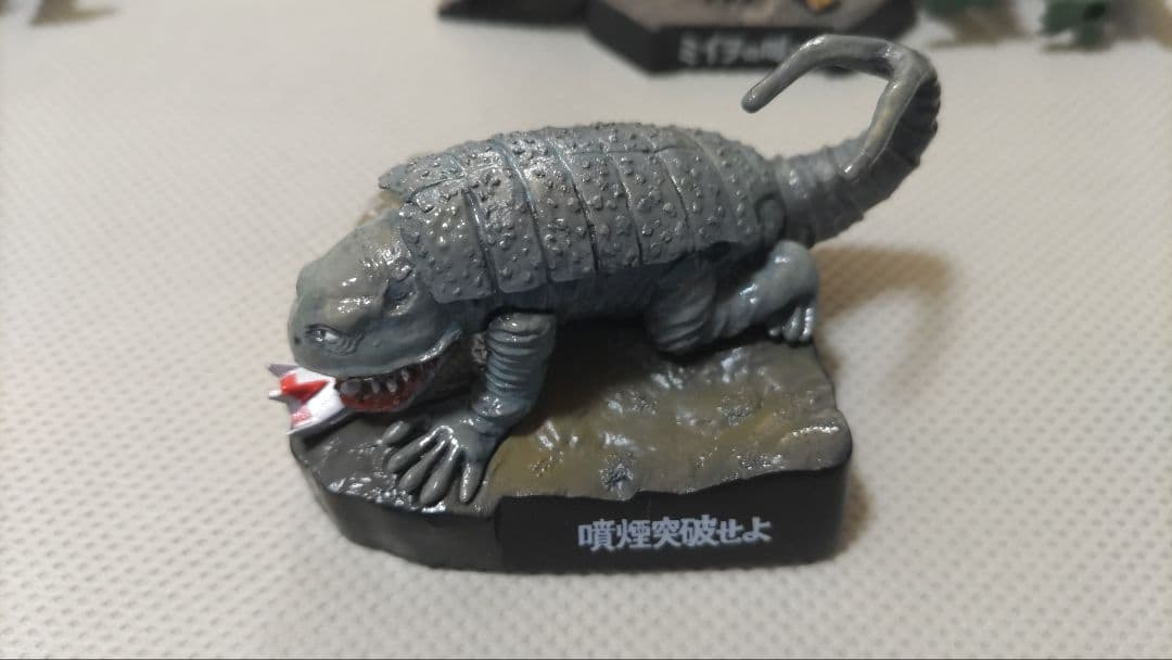 ウルトラ怪獣名鑑10体セット - メルカリ