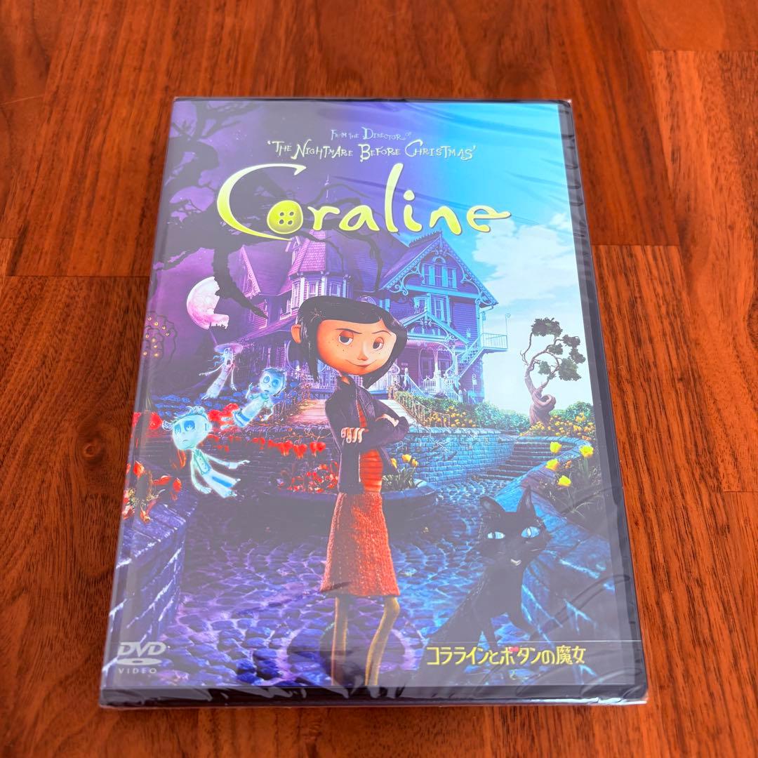 新品】コララインとボタンの魔女 DVD 廃盤 - メルカリ