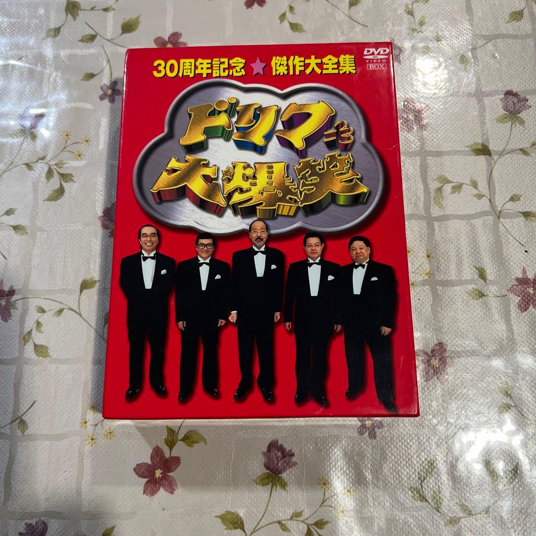 ドリフ大爆笑～30周年記念☆傑作大全集～DVD-BOX〈3枚組〉 - メルカリ