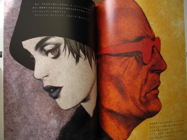 Bitch's Life ビッチズ・ライフ イラストレーションファイル 帯付