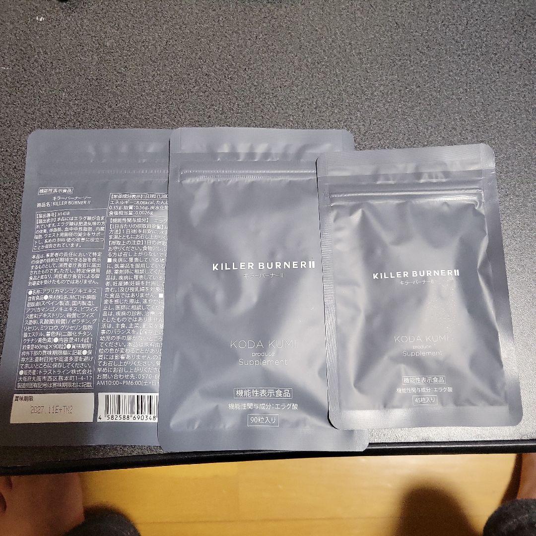 KILLER BURNER II ダイエットサプリ 50粒入り 公式_正規販売店】 キラーバーナー II ダイエットサプリ 倖田來未