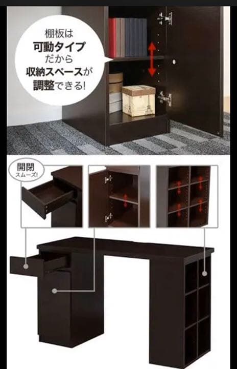 ニトリ デスク袖付き(N クーパー 120 DBR) - メルカリ