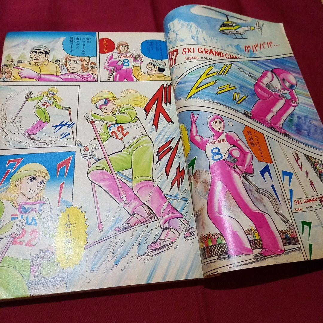 当時物美品】週刊 少年 ジャンプ 1987年39号 漫画 アニメ - メルカリ