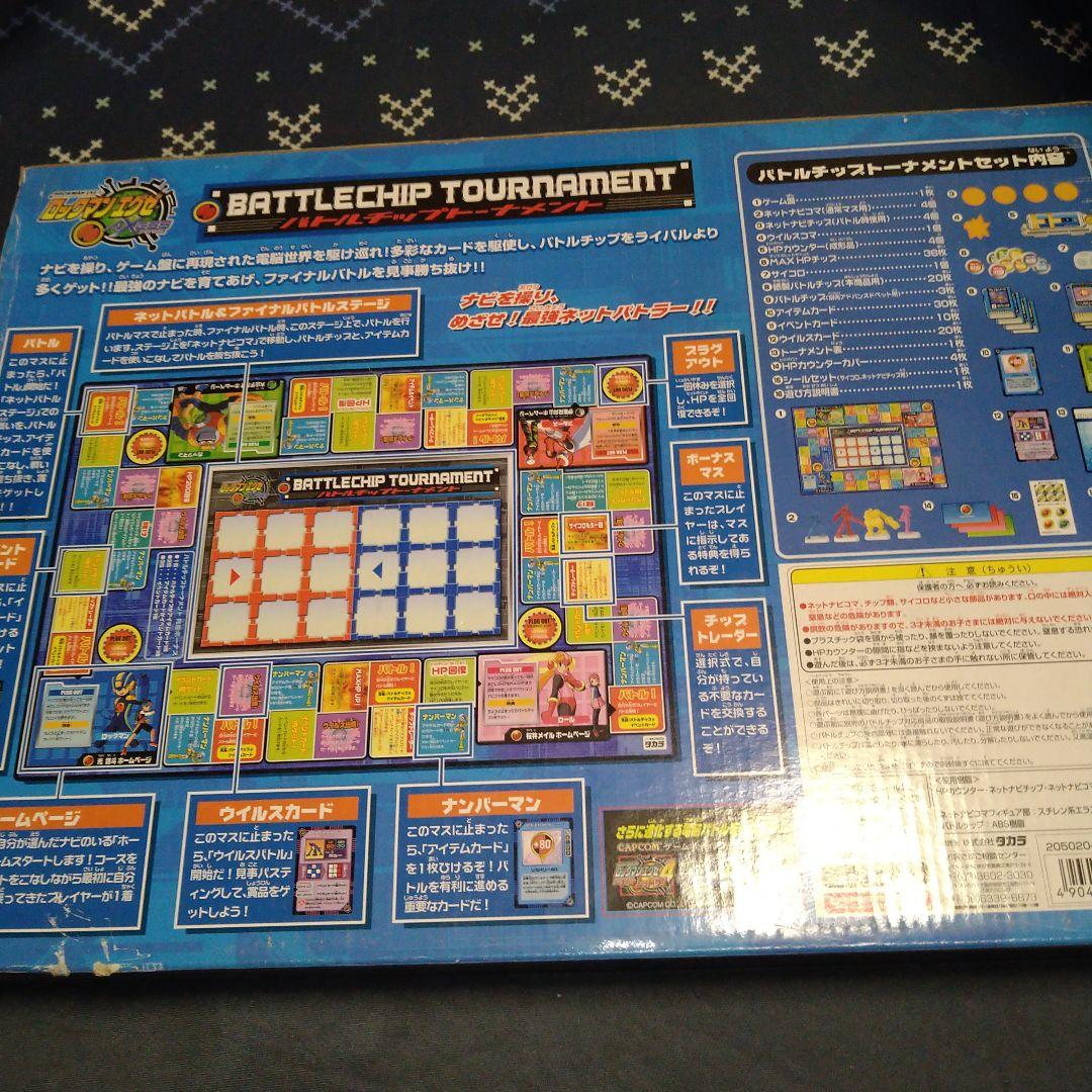 ロックマンエグゼ アクセス バトルチップトーナメント ボードゲーム