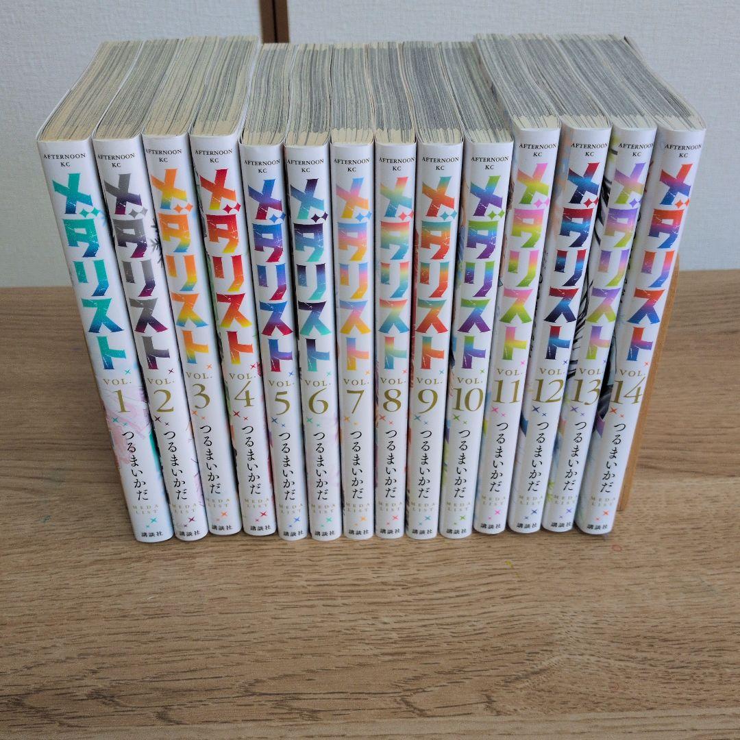 メダリスト 全巻セット 1〜14巻 メダリストセット(1～14巻） | 宮脇書店オンラインストア