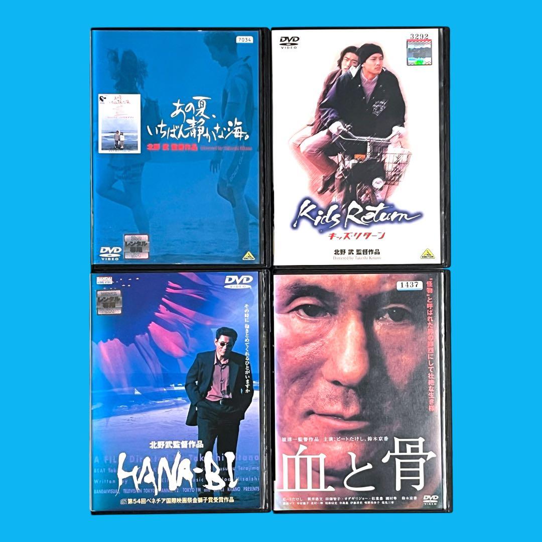 北野武 あの夏、いちばん静かな海。 キッズ・リターン HANA-BI 血と骨 あの夏、いちばん静かな海。 - 映画情報・レビュー・評価・あらすじ