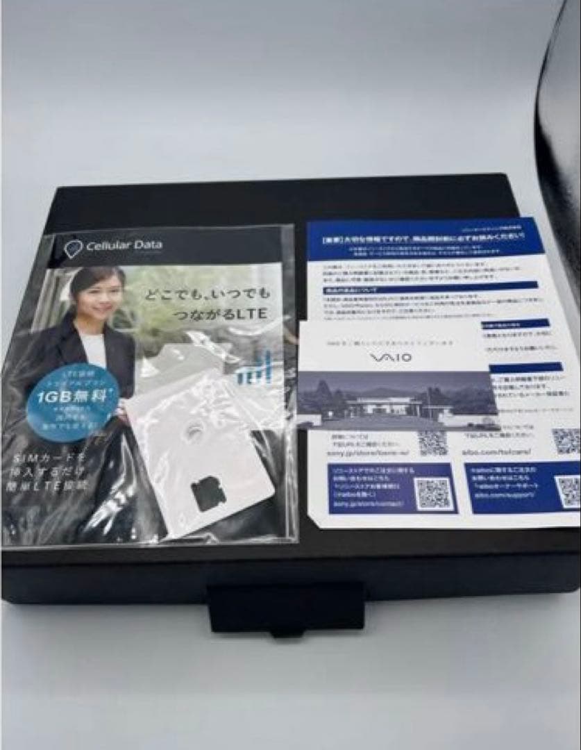 VAIO バイオS11 VJS1121 超軽量モバイルPC 元箱付 ほぼ未使用 - メルカリ