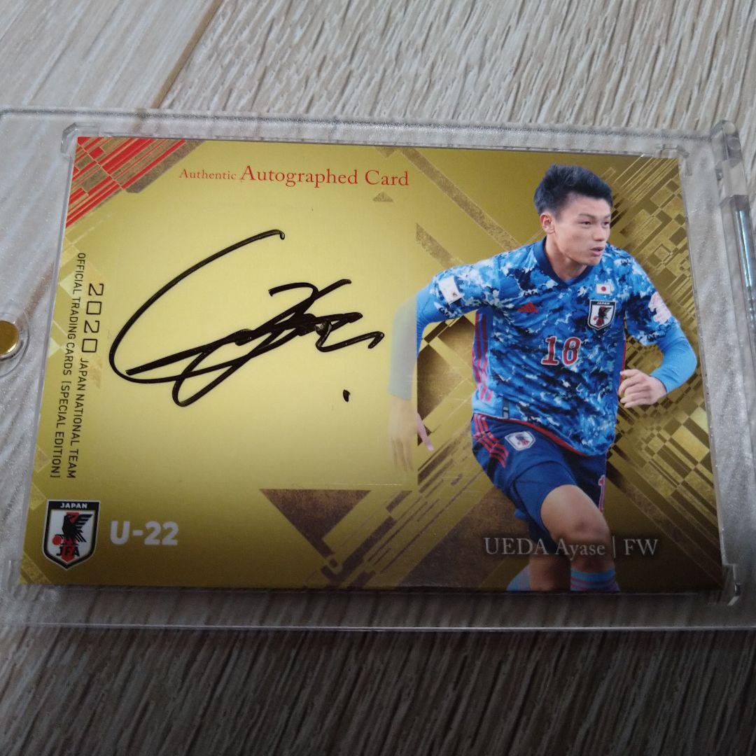 2020 サッカー日本代表 上田綺世 直筆サインカード