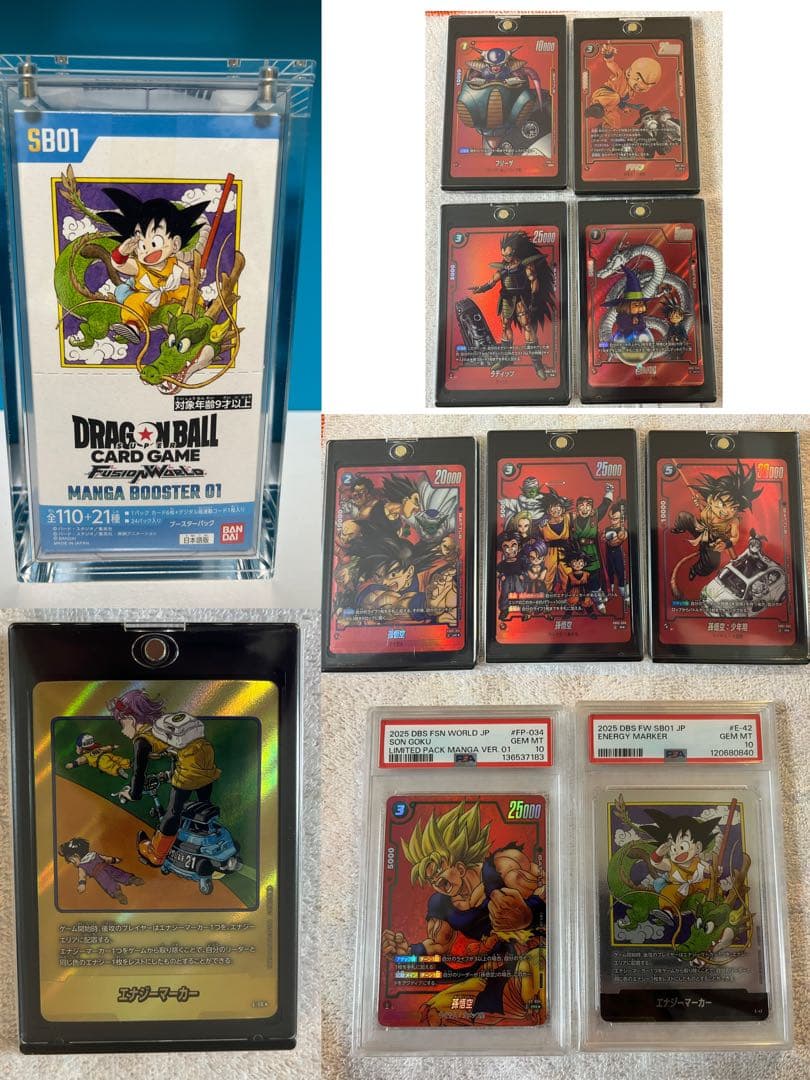 マンガブースターセットエナジーマーカー 金銀 リミテッドパックpsa10
