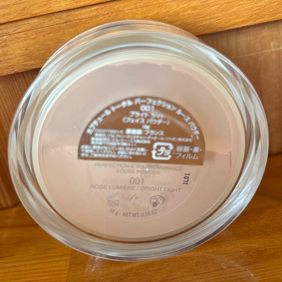 ディオール カプチュールトータル パーフェクション ルースパウダー