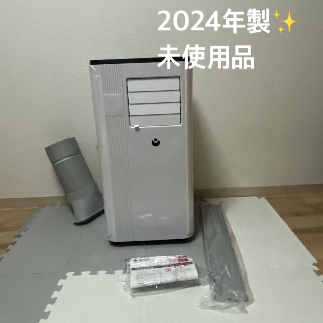 IOYOI スポットクーラー 2024最新型+ダクトホースカバー IOYOI スポットクーラー 2024最新型+ダクトホースカバー