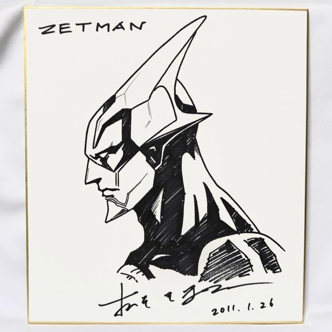 ZETMAN 桂正和 直筆サイン 色紙 アニメ 漫画 ゼットマン ZETMAN 桂正和 直筆サイン 色紙 アニメ 漫画 ゼットマン Yahoo