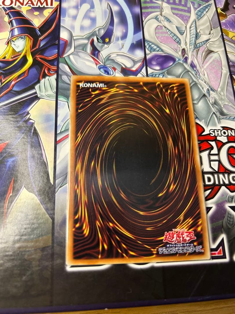 ワンオーナー 中国 ゴールドシークレット 巌征竜－レドックス GS06